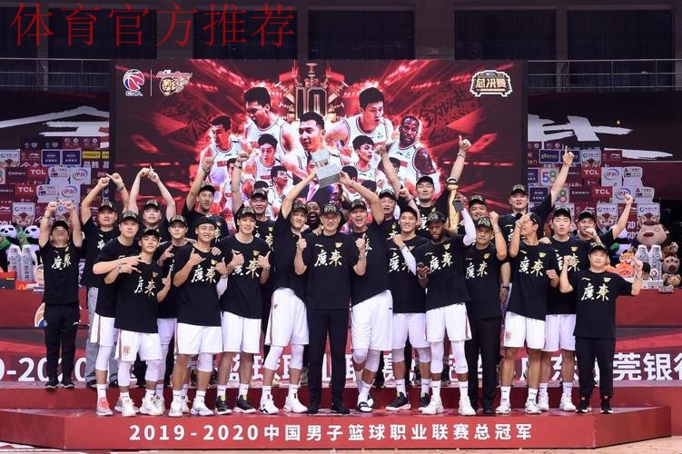 广东U18夺冠！宏远三少合砍40+11，张博源空砍31+9，杜锋提前庆祝