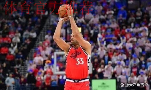 哈登三节9中3，三分5中3得到10分3篮板6助攻3抢断