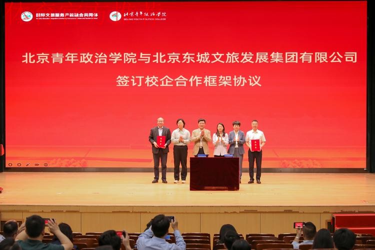 中德签署足球战略合作文件 将助力校园足球发展