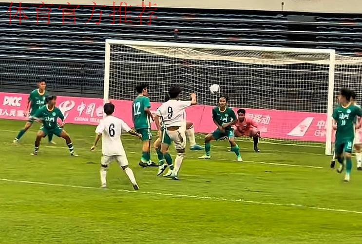 全运会男足U-20组资格赛小组赛结束 浙江队、北京队、新疆队等六队晋级决赛阶段 全运会男足U-20组资格赛小组赛结束 浙江队、北京队、新疆队等六队晋级决赛阶段