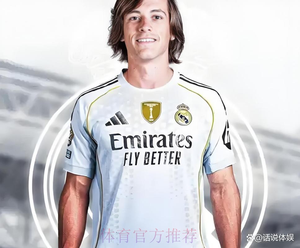 世俱杯+出售青训球员 皇马不到2个月收入超1亿欧