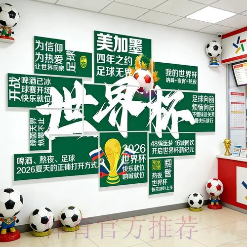 2026世界杯投注手机最佳 2026世界杯投注手机最佳