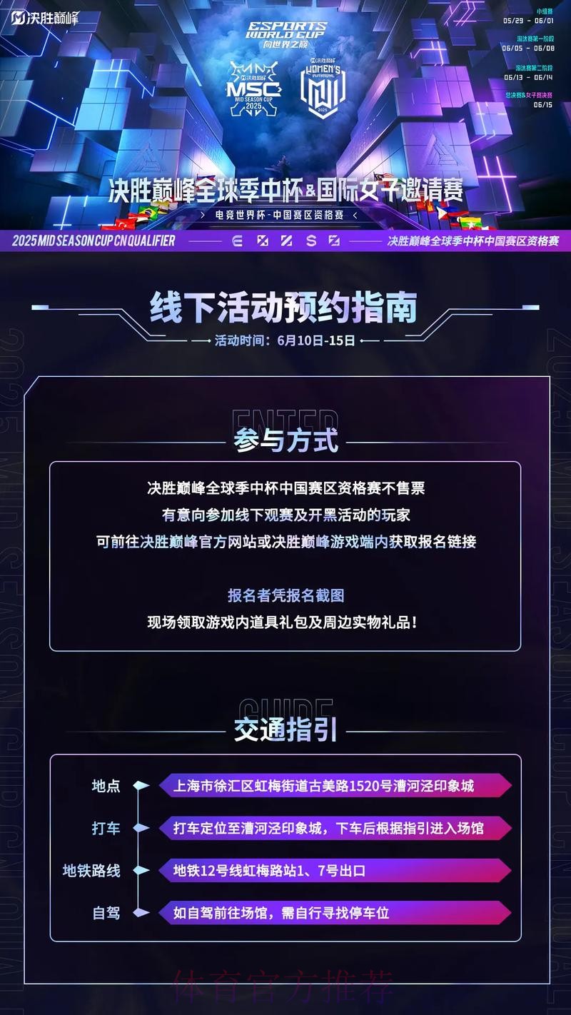 世界杯热门赛事下注网页平台推荐