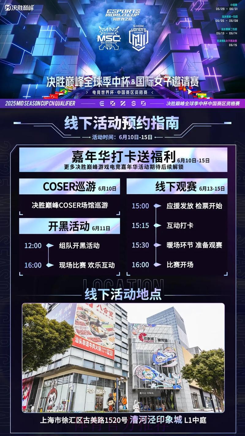 世界杯热门赛事下注网页平台推荐